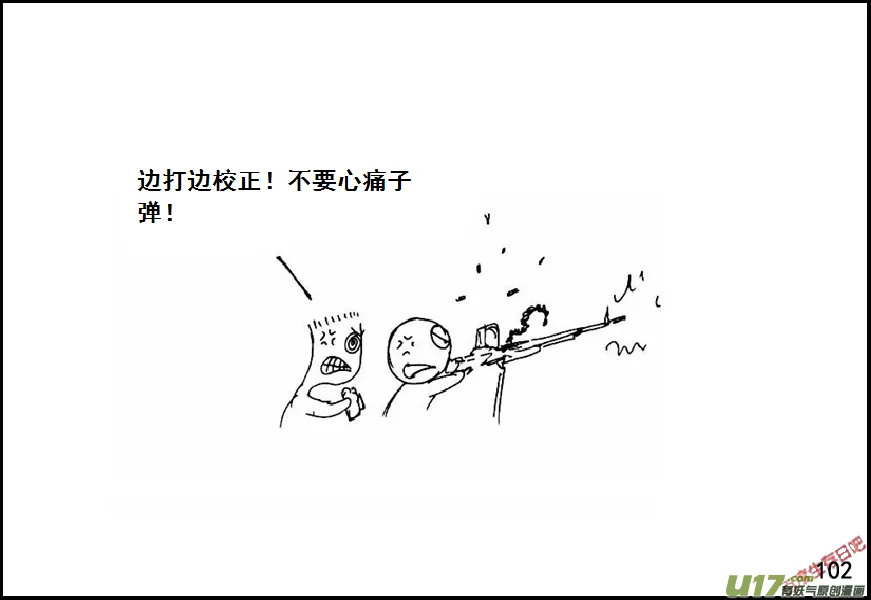 （第六季）8航拍1