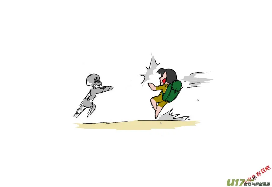 第十季—1【白水的第一步（1）】3