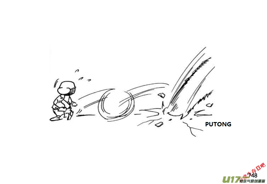 生存日记短剧在线观看漫画,（第十一季）45 逃离3图