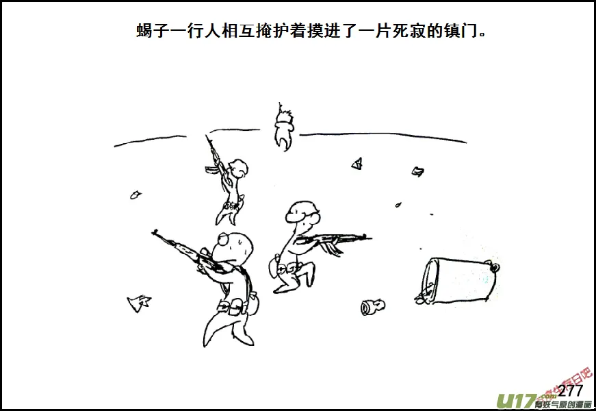 （第七季）16进镇3