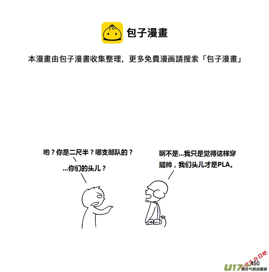 第九季—18【接触（2）】0