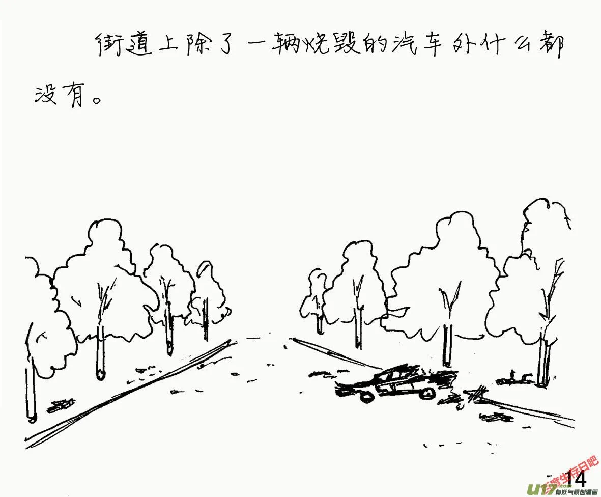 （第一季）２外面世界3