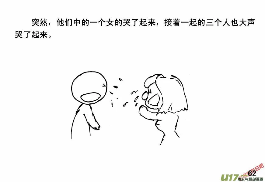 （第四季）4礼尚往来1