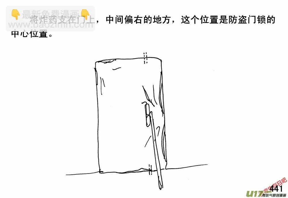 （第三季）25开荒4