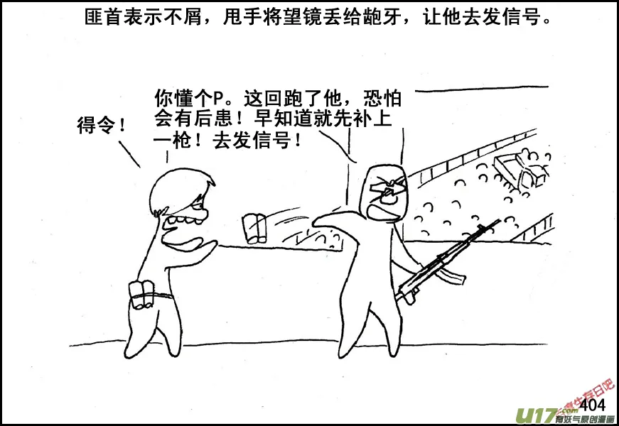 （第五季）19占城为王2