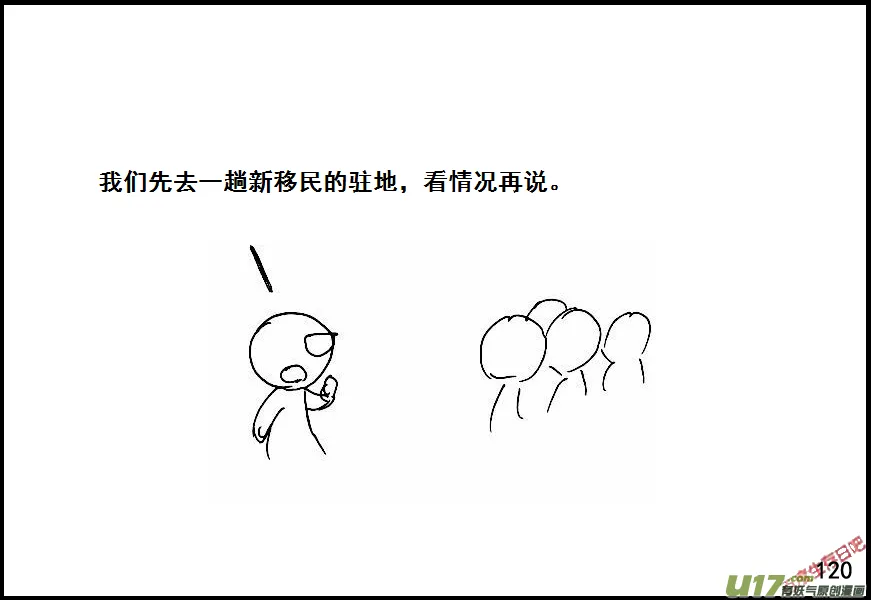 （第六季）9搜素与讨论4