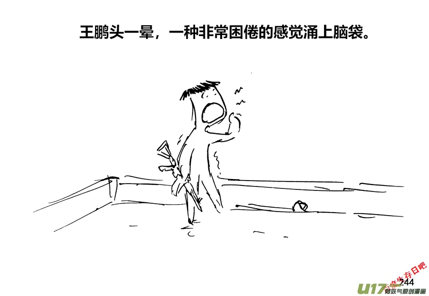 （第十二季）17 热情招待3