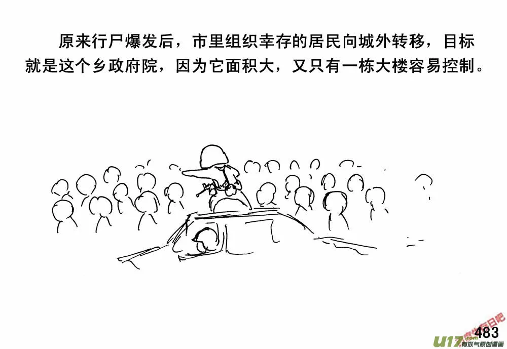 （第三季）27营救计划2