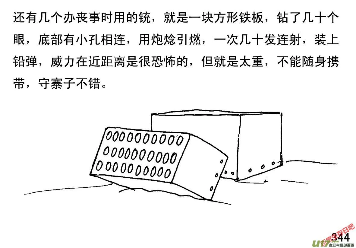 （第一季）30成果颇丰3