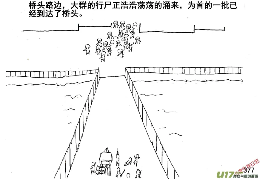 （第五季）18绝地4