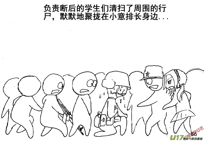 （第五季）5人质危机2