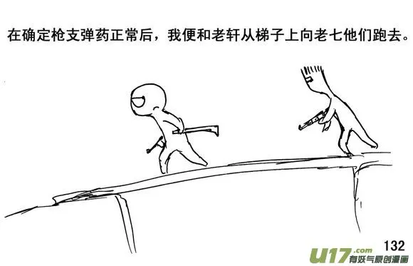 （第三季）9解脱1