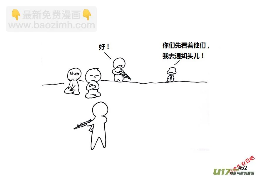 第九季—18【接触（2）】2