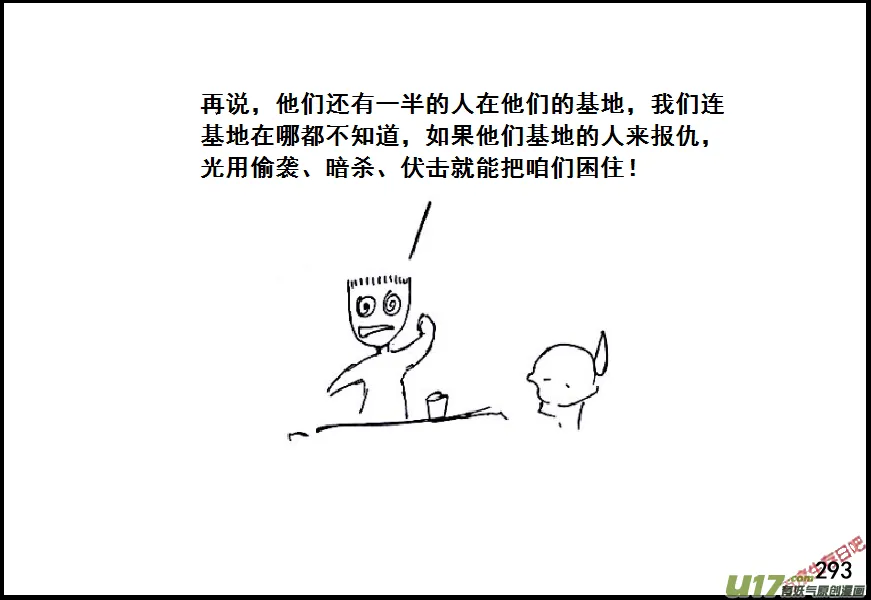 （第六季）18选择2