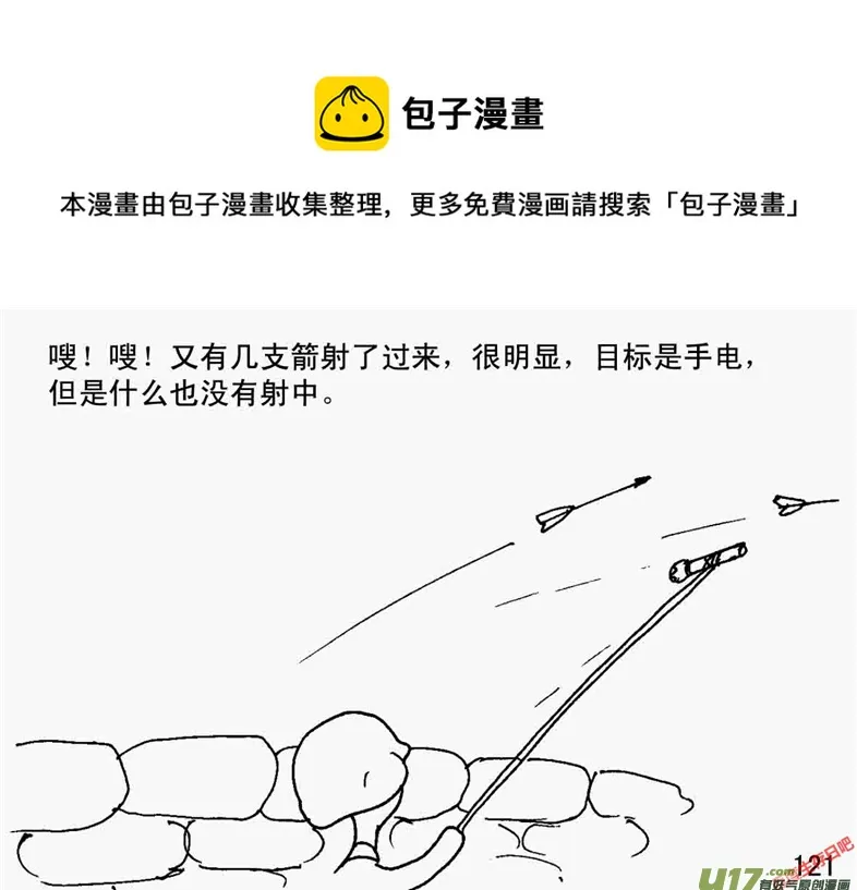 （第二季）7尸海0