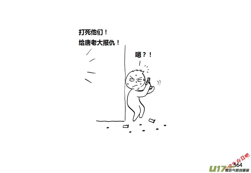 第九季—21【平定（1）】1