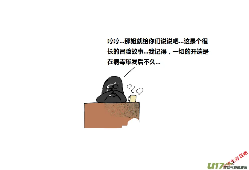 第十季—1【白水的第一步（1）】1