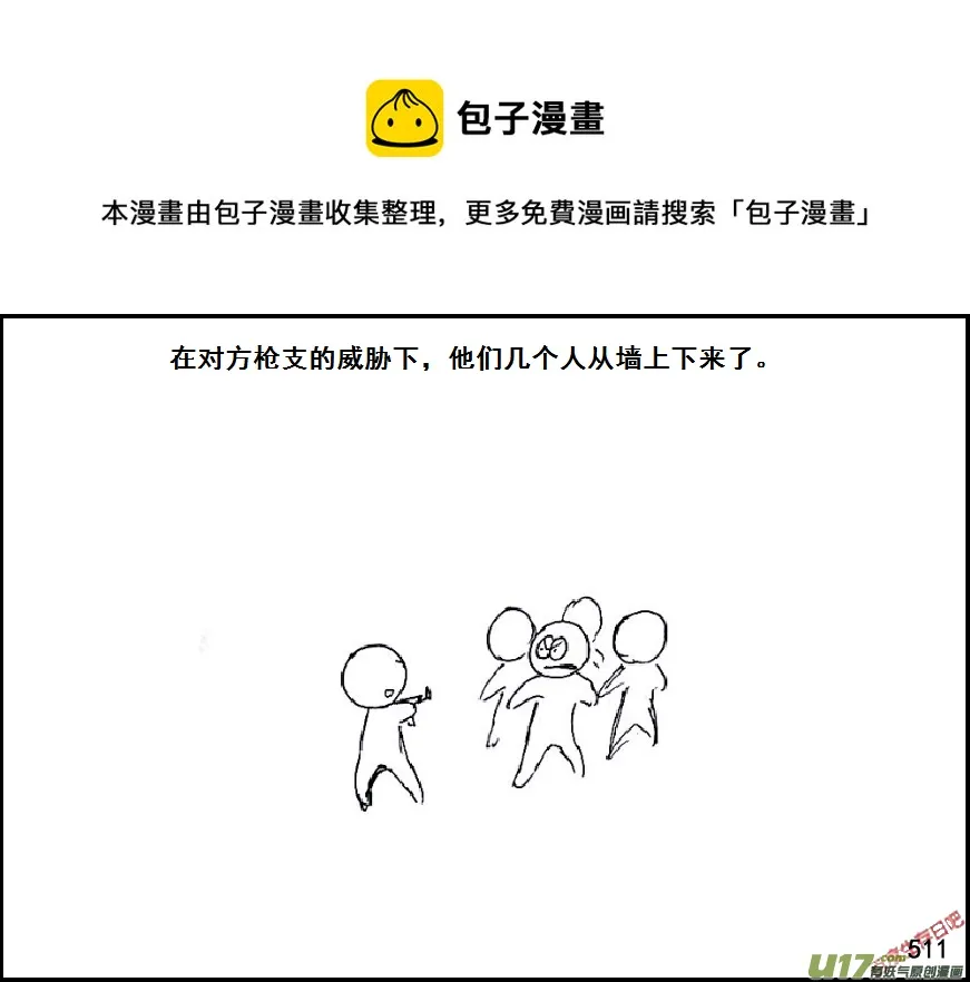 （第六季）29 XX市的故事（2）0