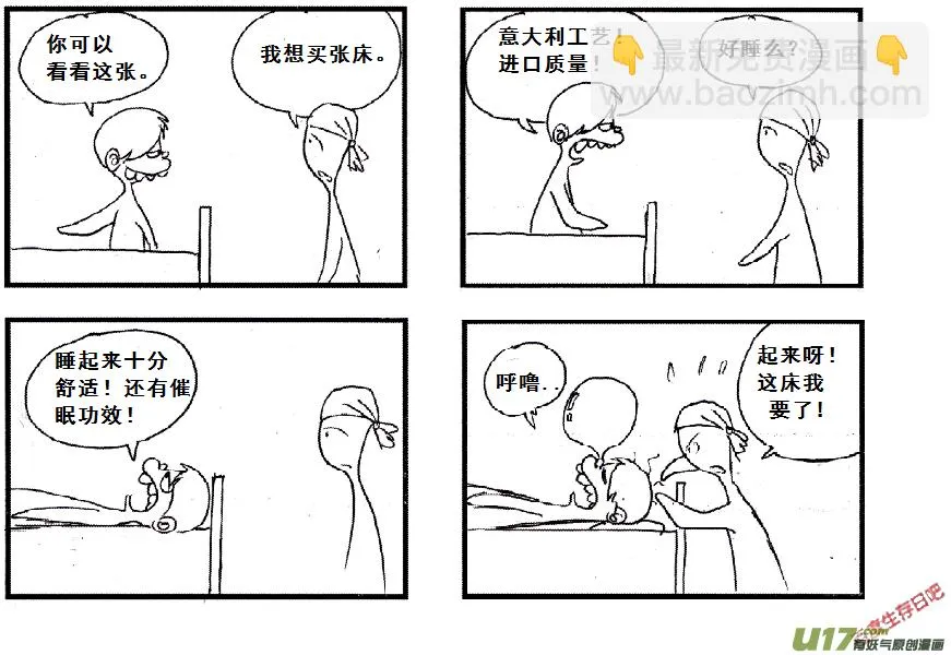 【前进高棉家族】——第三天3