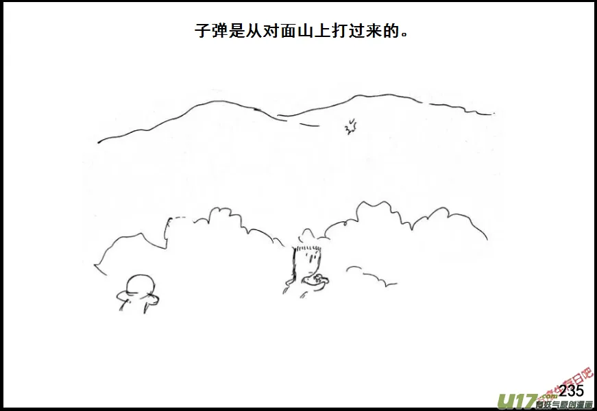 （第六季）15菜鸟狙击手4