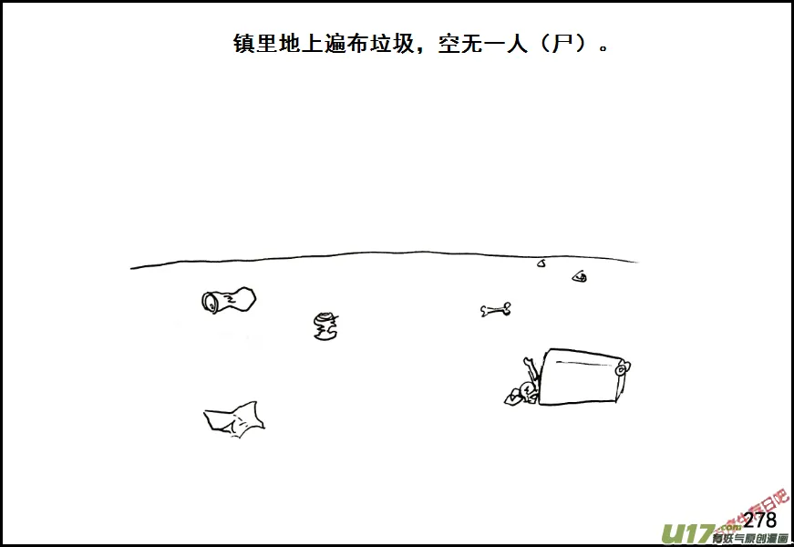 （第七季）16进镇4