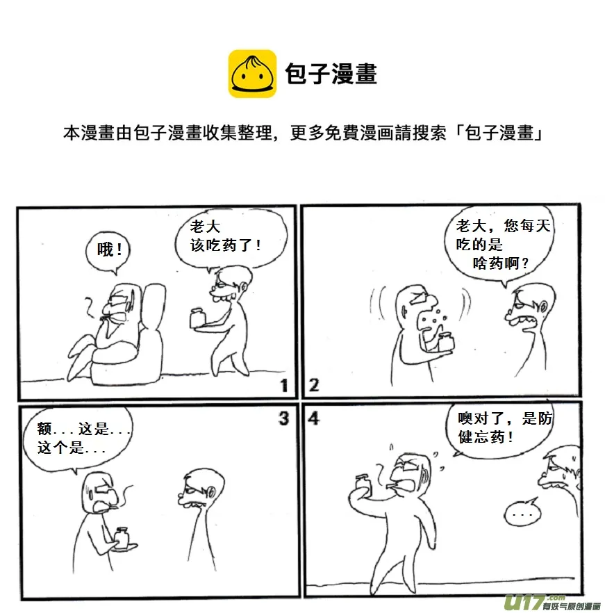 【前进高棉家族】第六天0