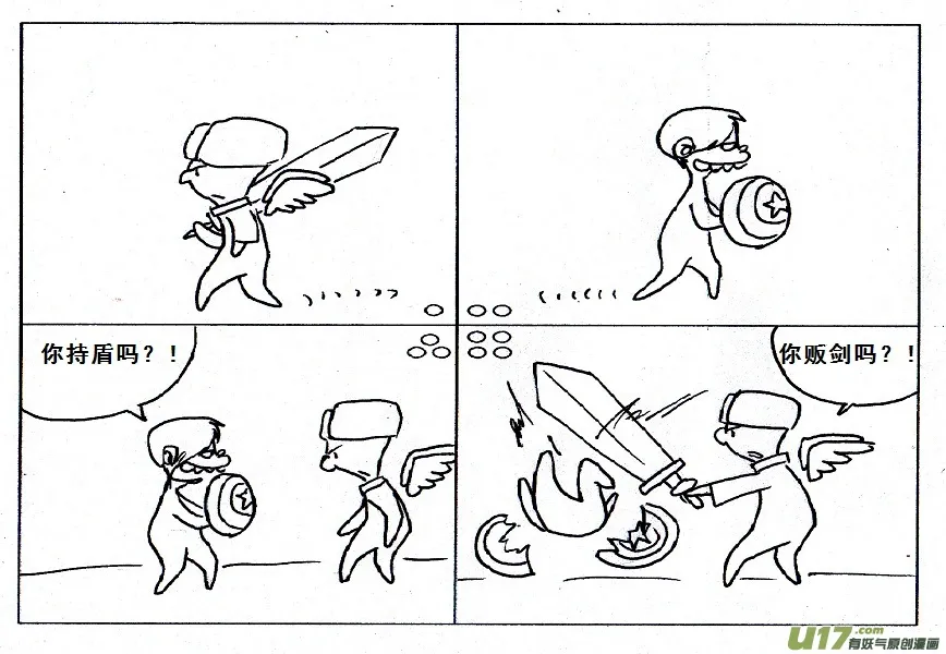 【前进高棉家族】——第二天2