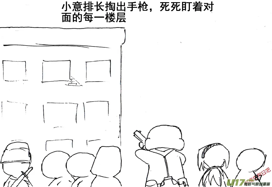 （第五季）5人质危机3