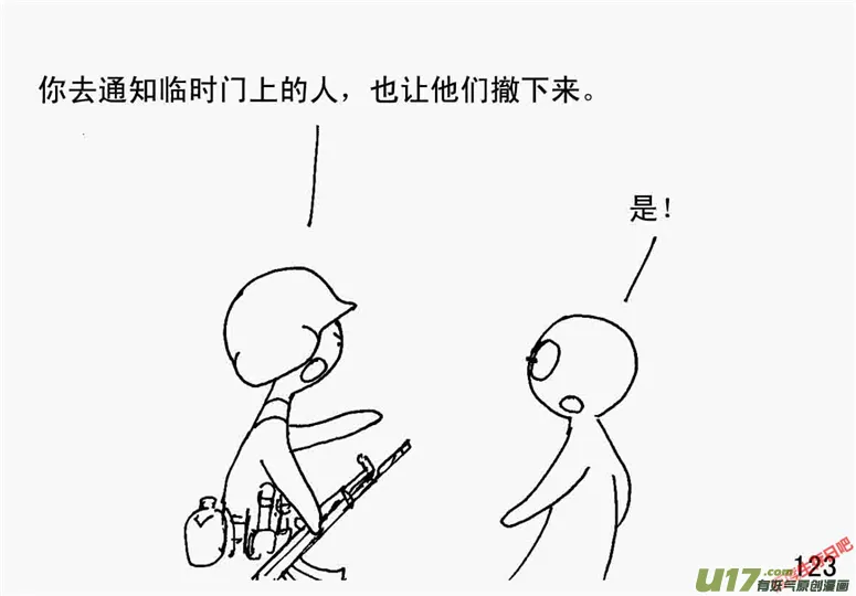 （第二季）7尸海2