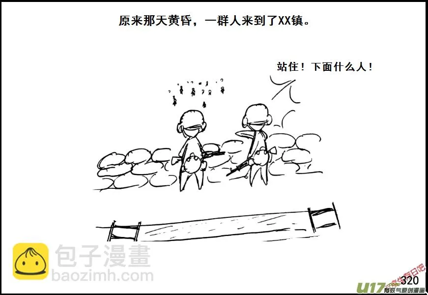 （第七季）19引狼入室3