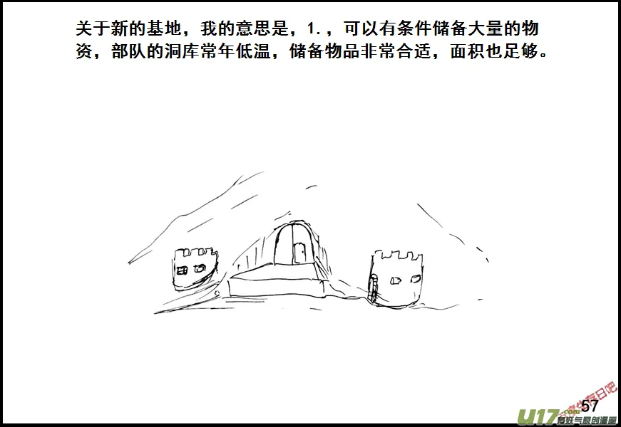 （第六季）5水塔1