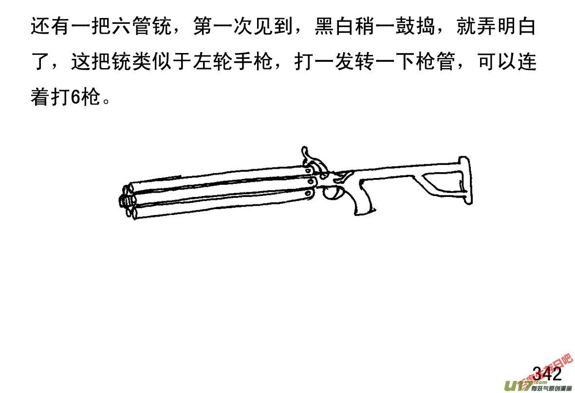 （第一季）30成果颇丰1