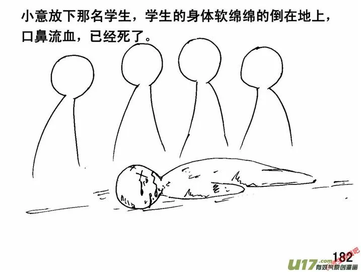 （第二季）10致命礼花1