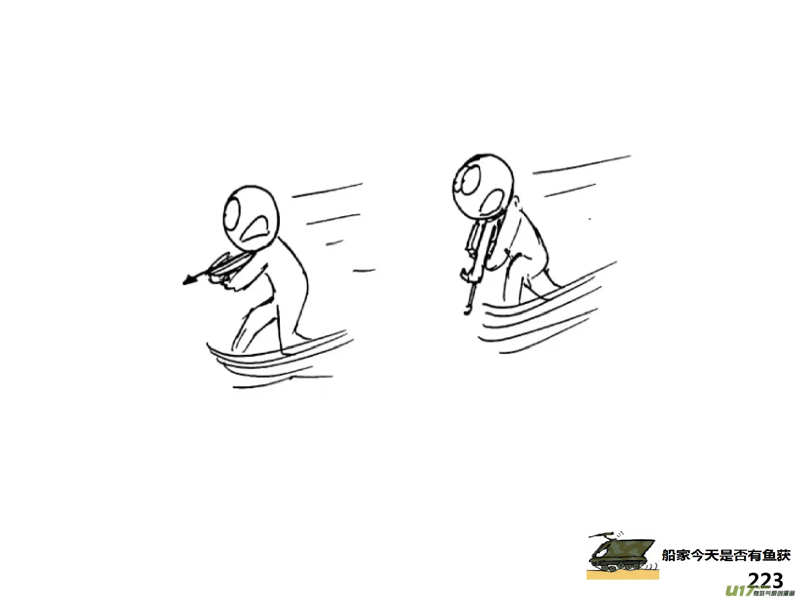 （第十四季）哨所陷落2