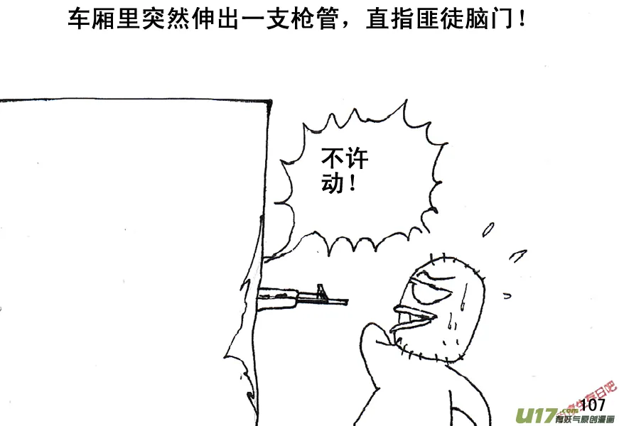 （第五季）6绝望前的希望3