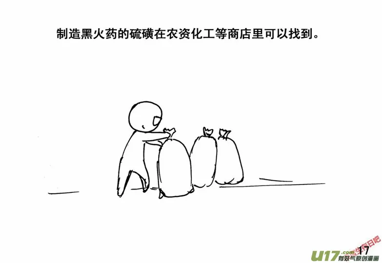 （番外）2生命之源3