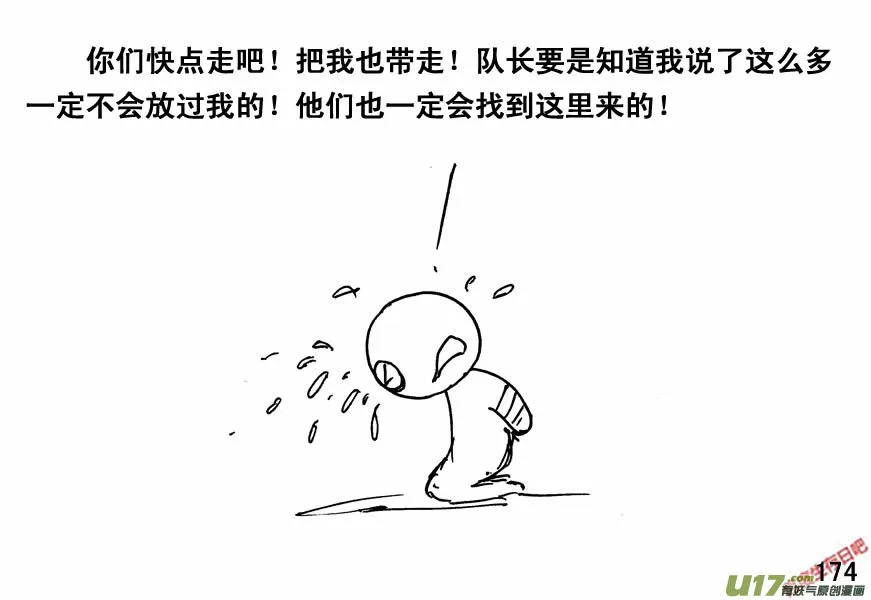 （第四季）9生死抉择4