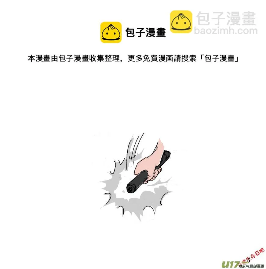 第十季—1【白水的第一步（1）】4