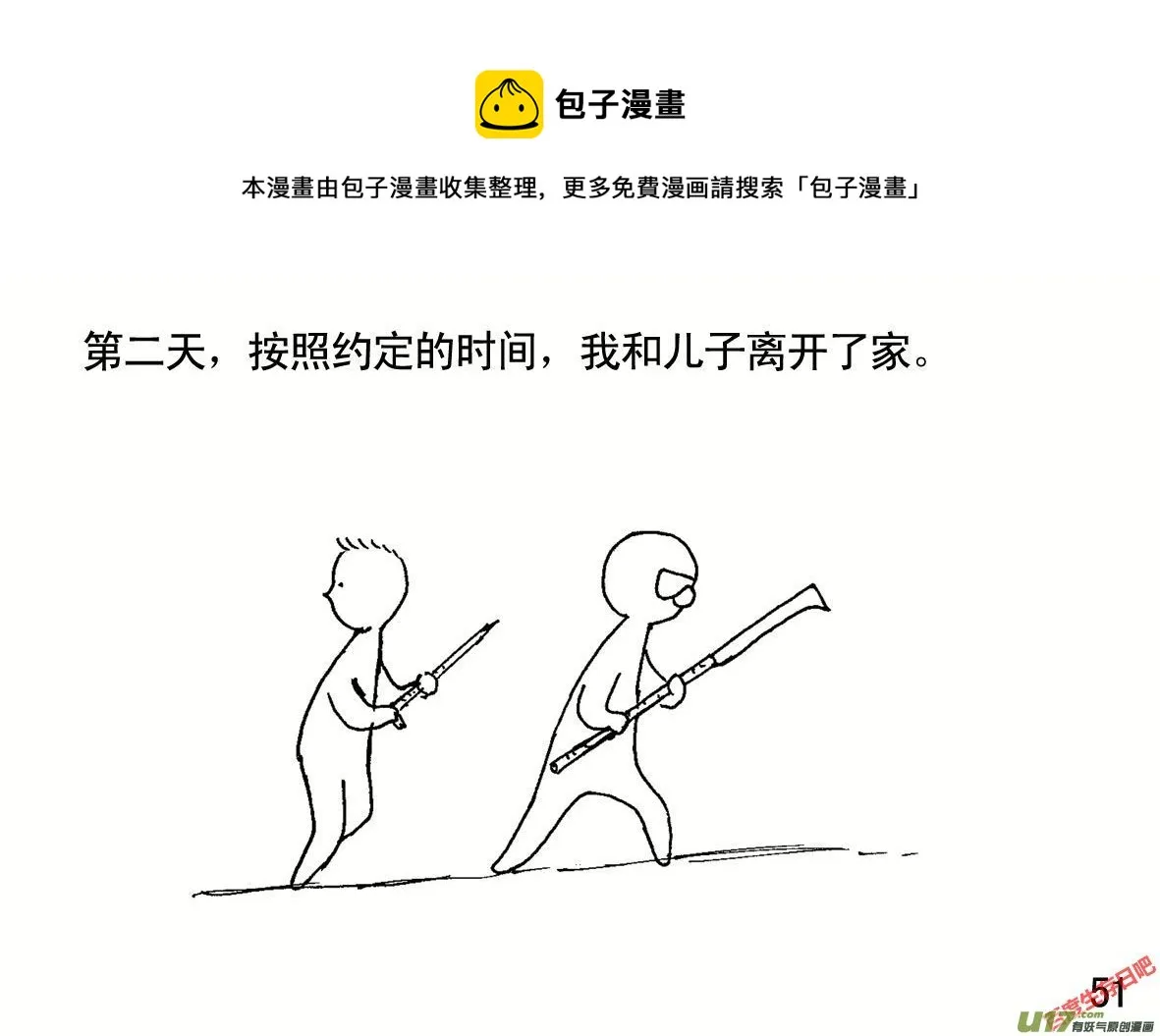 （第一季）６包围0