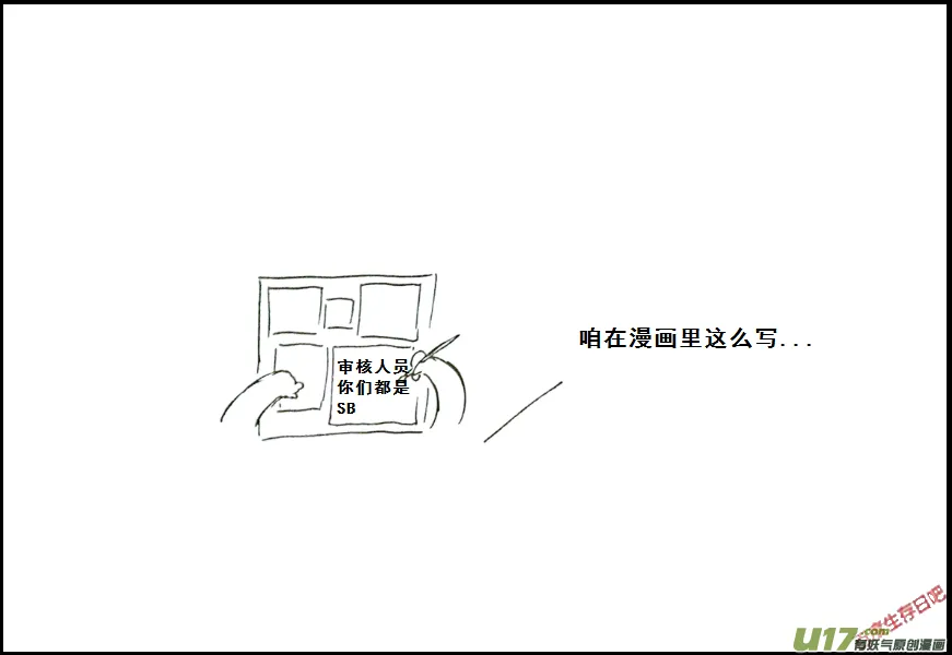 （第七季）题外话的小故事4