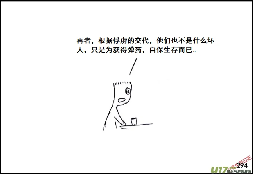 （第六季）18选择3