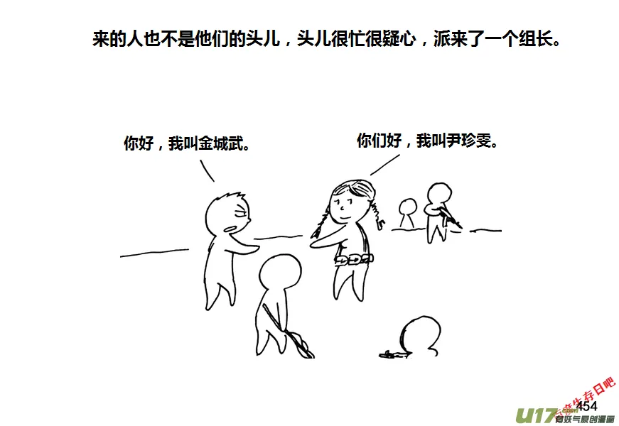 第九季—18【接触（2）】4