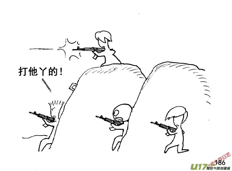 生存日漫画,（第五季）10追杀4图