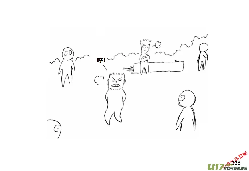 生存日志fnaf漫画,（第十一季）19 雨4图