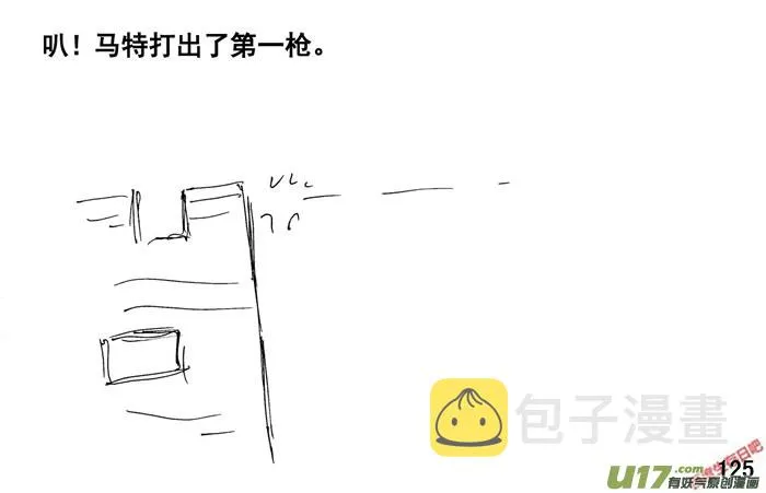 （第三季）8一声巨响4