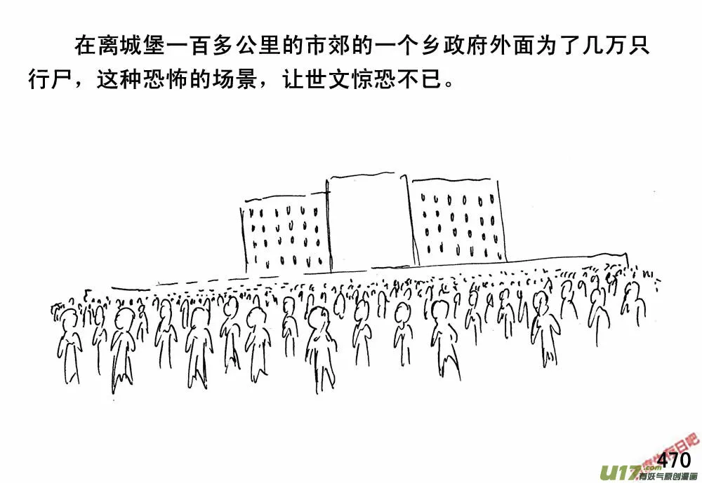 （第三季）26乡政府3