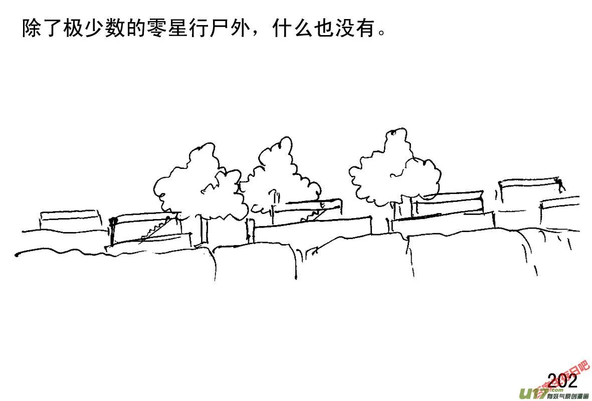 生存日记短剧在线观看漫画,（第一季）19进村搜粮2图