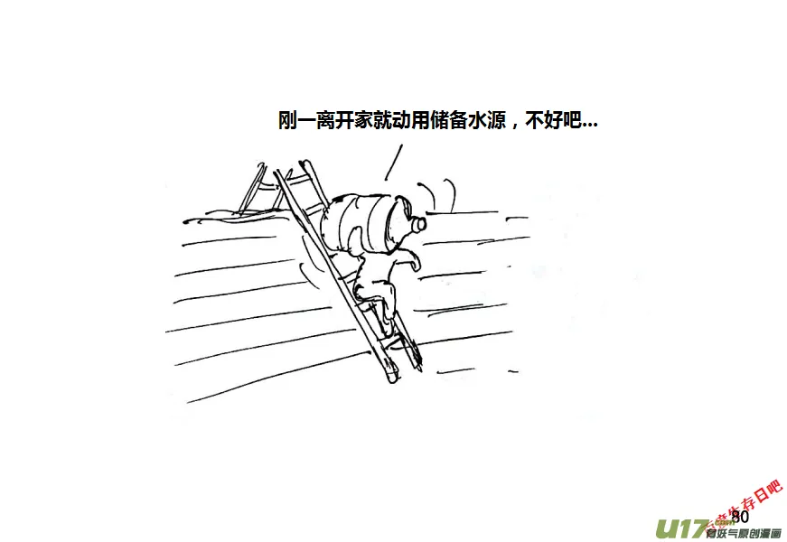 第十季—5【射钉枪】2