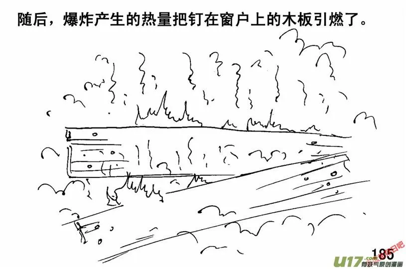 （第二季）10致命礼花4