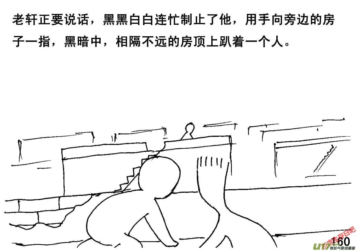 （第一季）１６手到擒来2